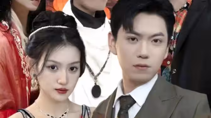 杉杉来了电视剧