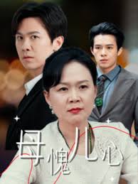 归路电视剧免费播放完整版高清