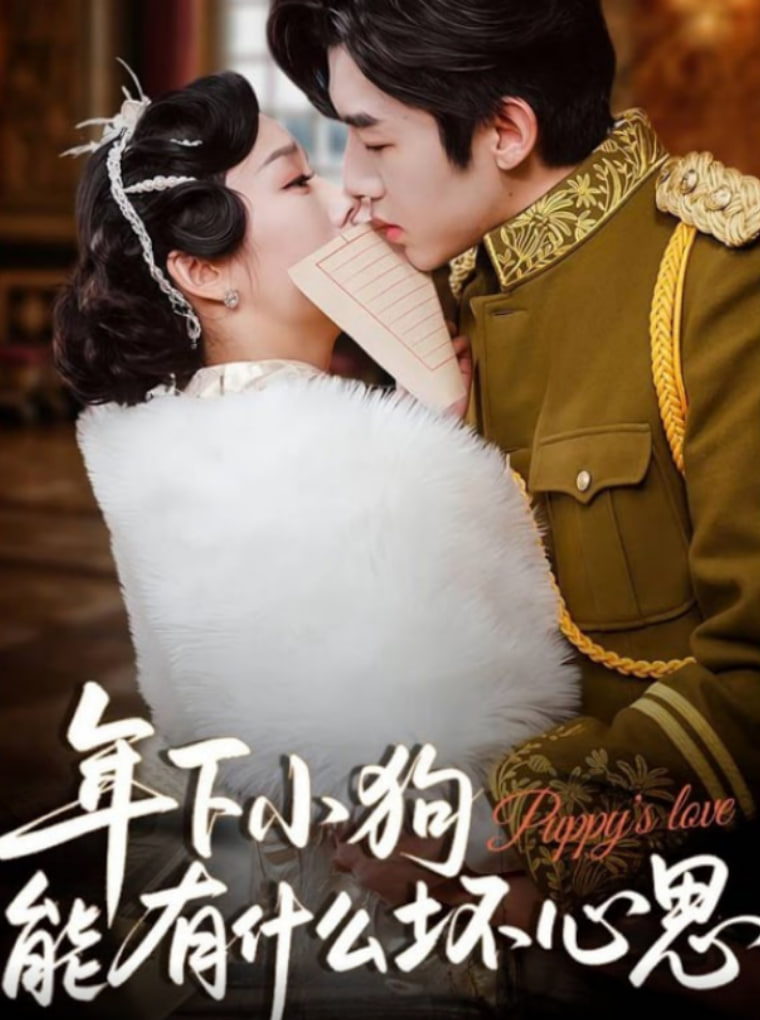 志愿军:浴血和平 电影