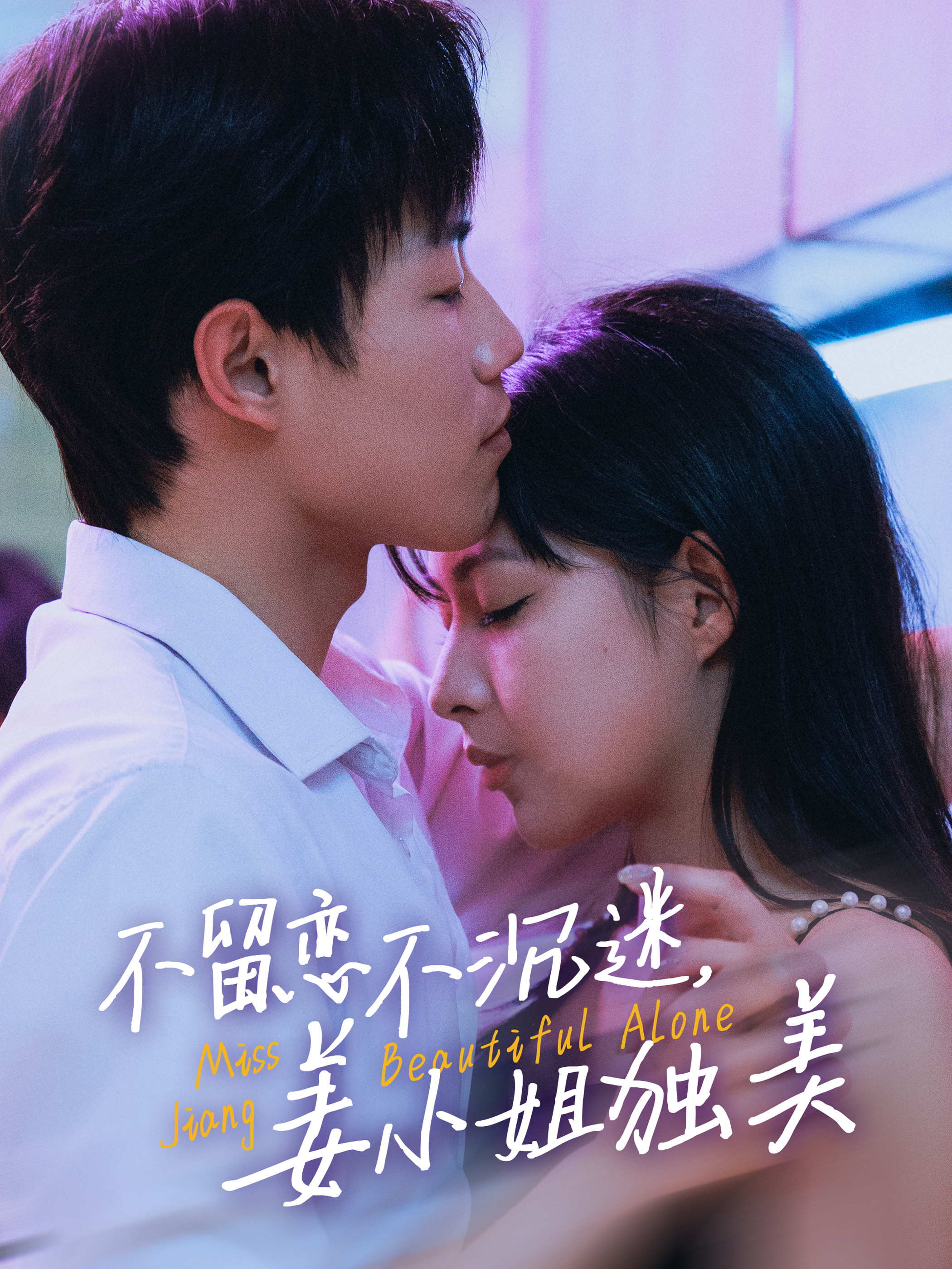 小爸爸电视剧全集