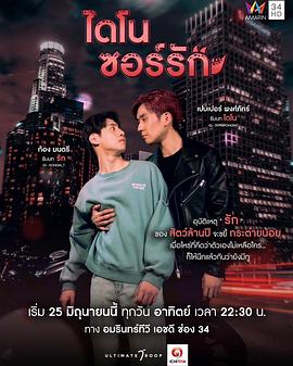 一不小心捡到爱电视剧