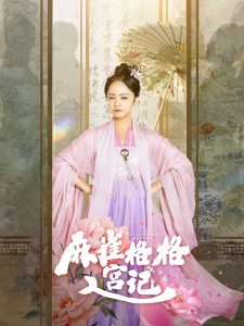 电视剧黎明之前