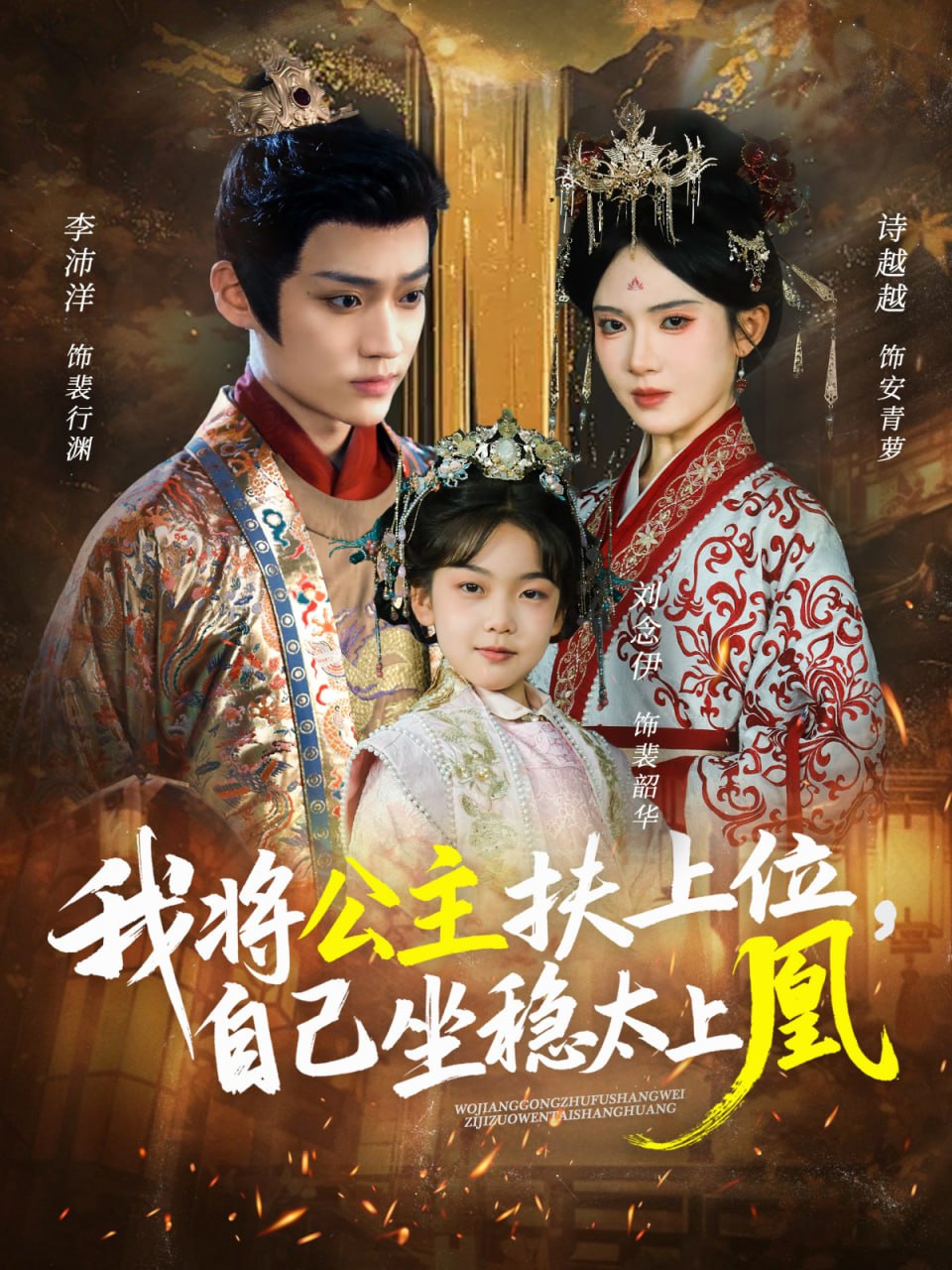 娃娃脸在线观看完整版