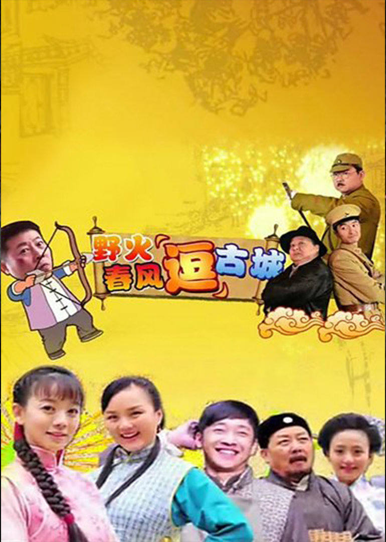 与君初相识电视剧免费观看全集