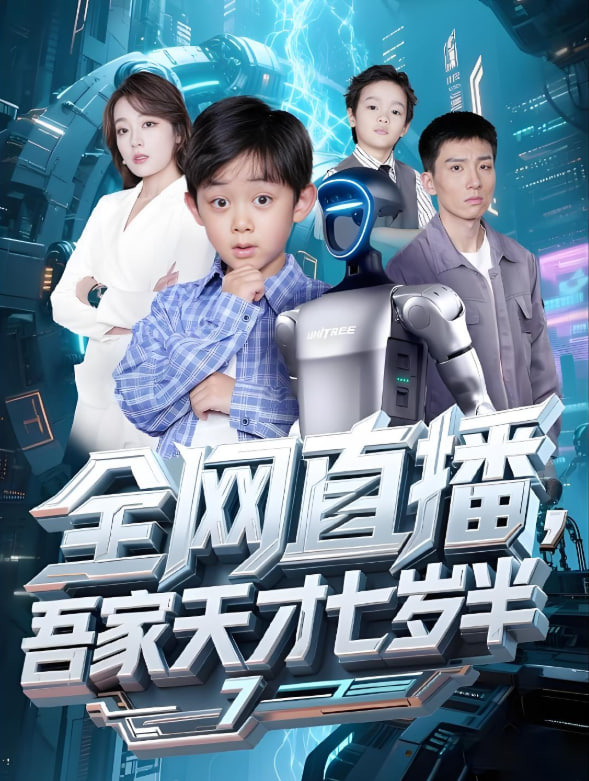 我是刑警在线免费观看