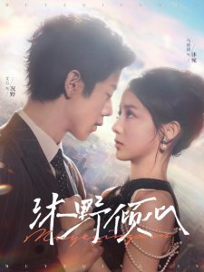 成全二人世界免费观看完整版