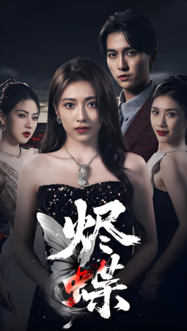 亲爱的妈妈3韩国电影完整版免费