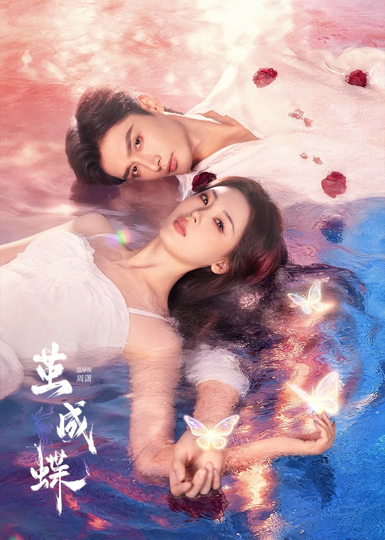 仙逆动漫全集在线观看