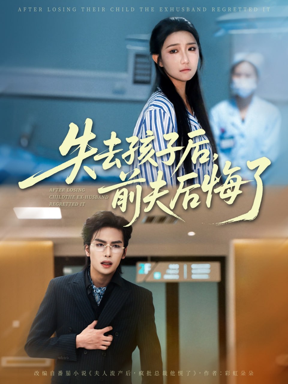 成全在线观看免费全集高清