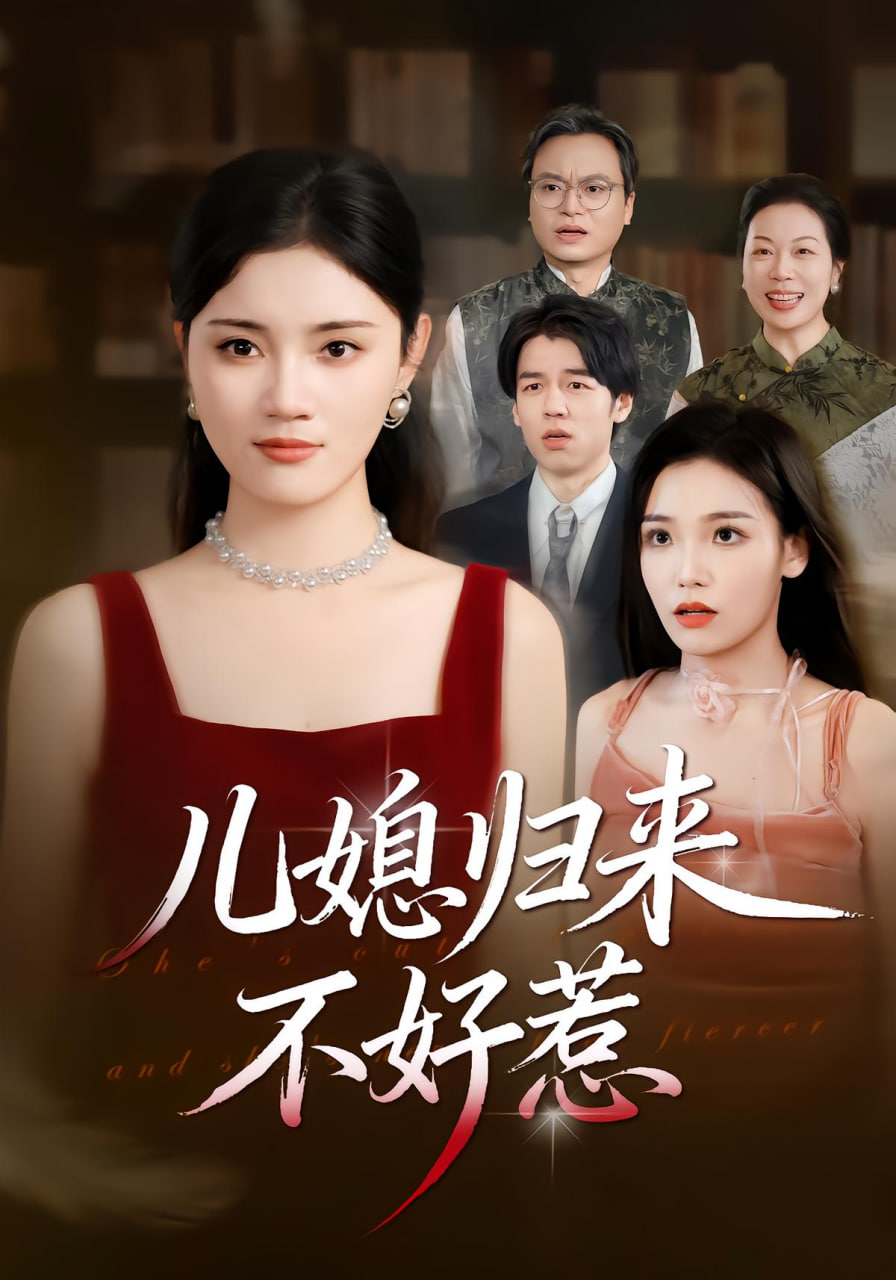 成全视频高清免费观看电影