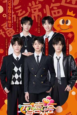 冷宫王妃不好惹短剧