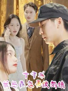 失控玩家在线电影免费观看完整版