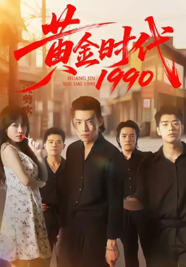 慈禧秘密生活高清完整电影驰