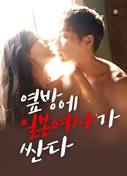 摇曳庄的幽奈小姐