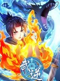 《朱雀堂》电视剧