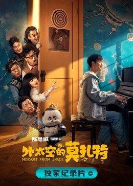 凡人修仙传动漫