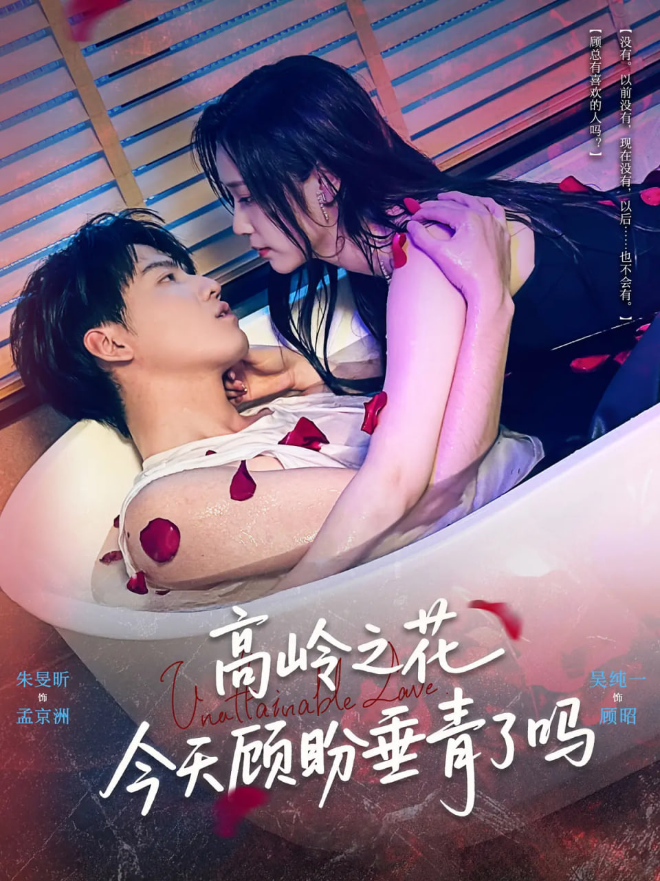 退婚后司少追妻火葬场免费完整版
