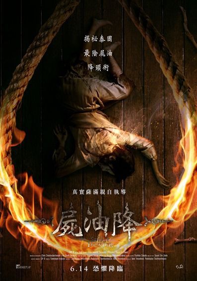 露水情缘恩泽殿短剧