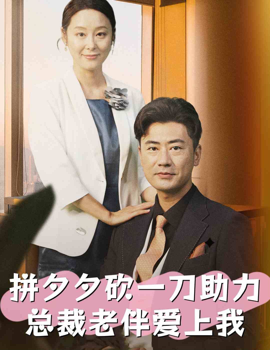 茶啊二中第5季免费观看完整版