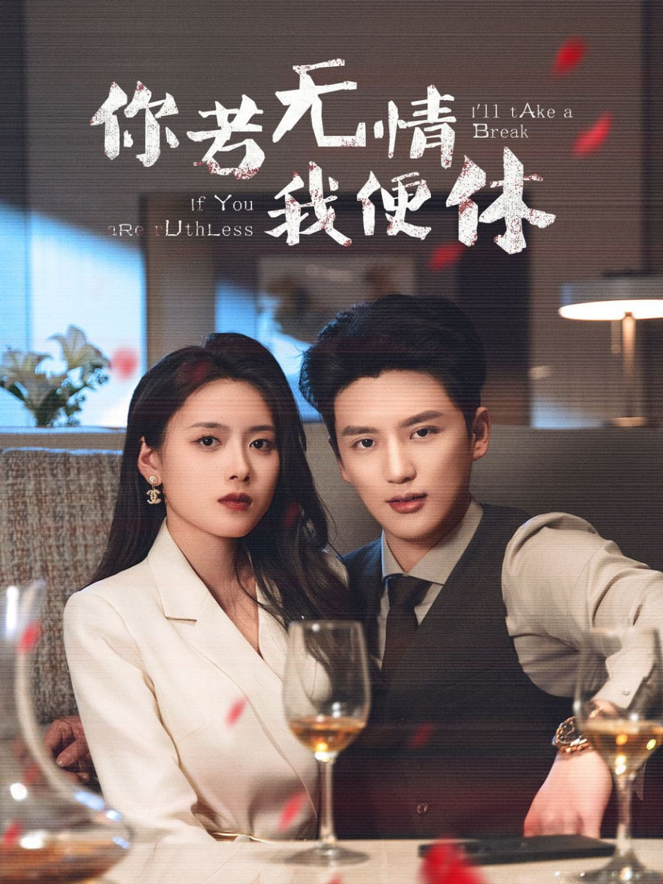 乌龙院在线观看免费观看完整版