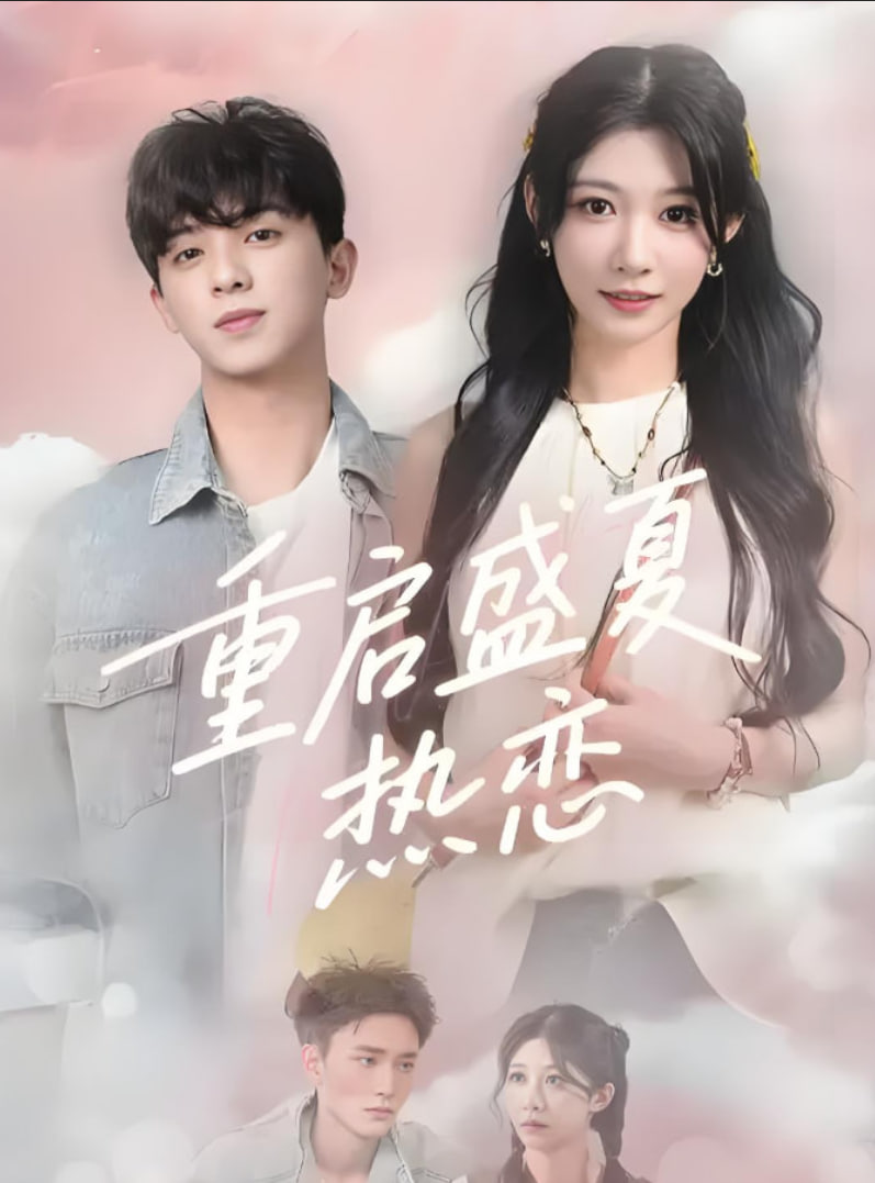 十指连心电视剧全集免费观看