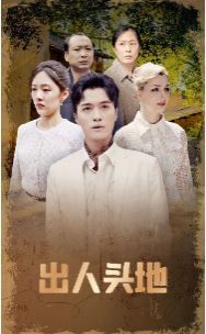 外婆高清完整版电影在线观看