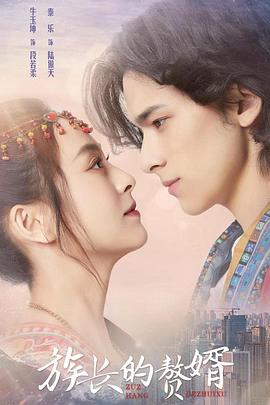 无人区电影高清完整版