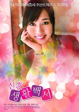 哪吒闹海2免费观看完整版