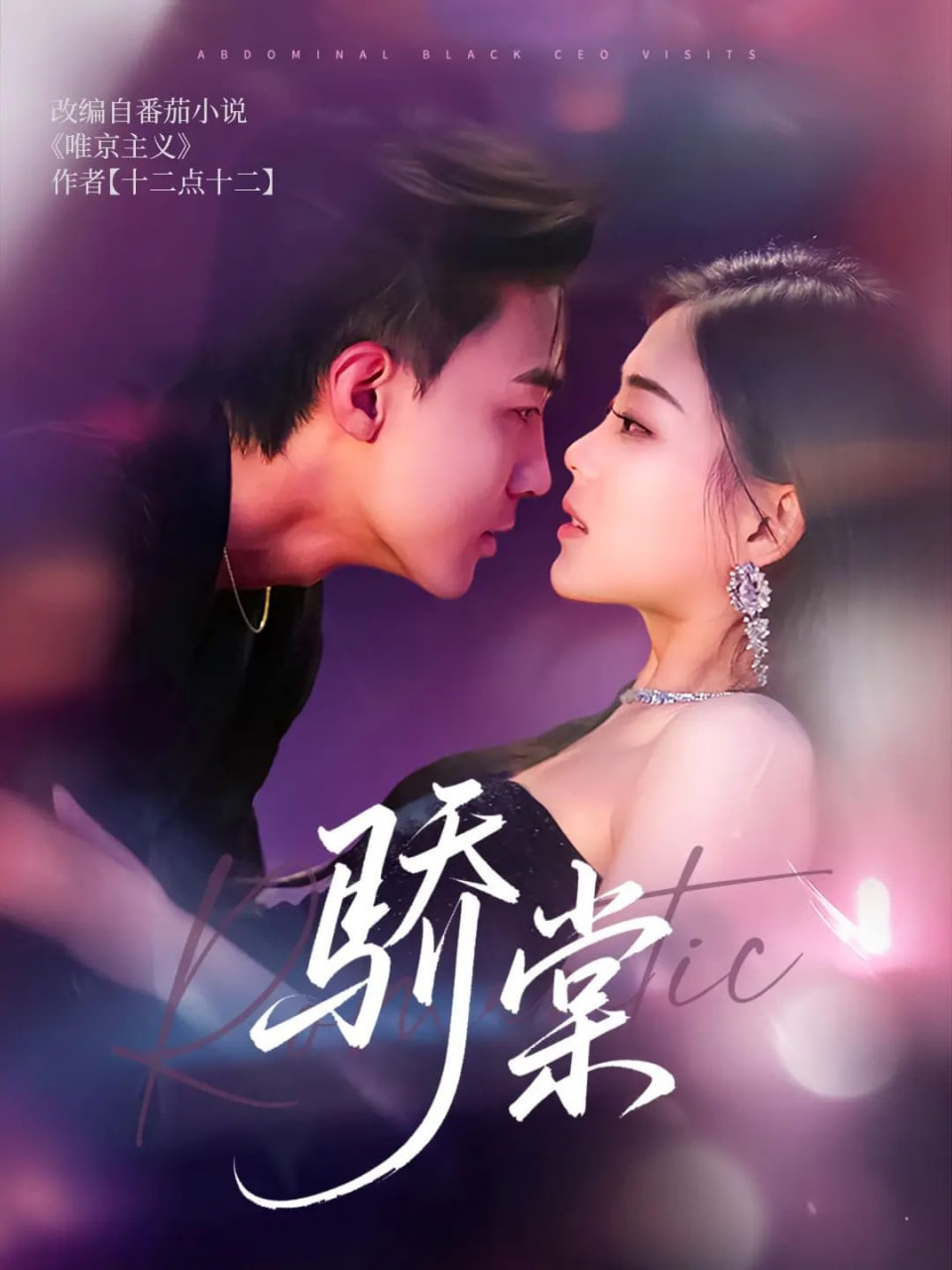 一边做一边说国语对白