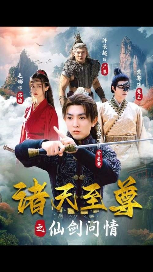 归来凤栖处短剧