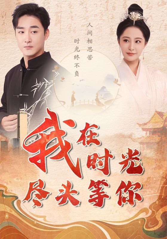 九龙夺嫡短剧免费观看