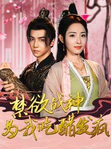 超人回来了 综艺