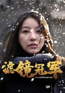 刀影电视剧全集优酷