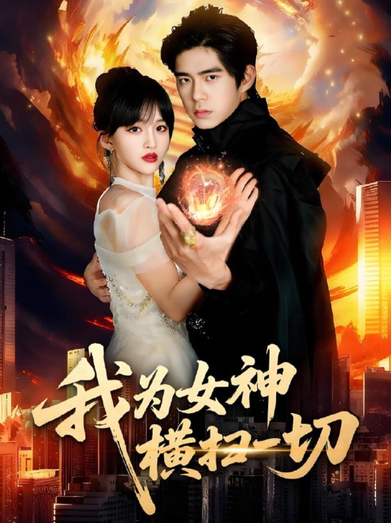 唐山大地震电视剧