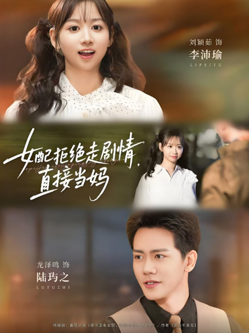 藏海花电视剧免费观看完整版