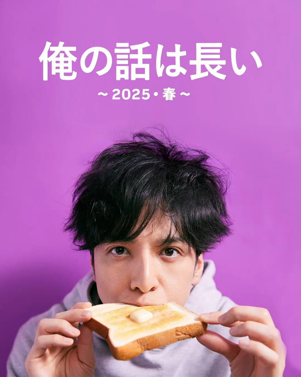 第十二秒 电视剧