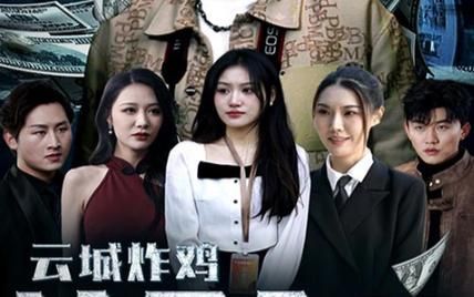 凡人修仙传动漫免费观看全集