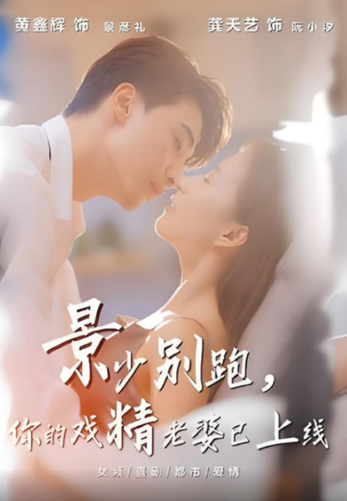 四海电影免费完整版