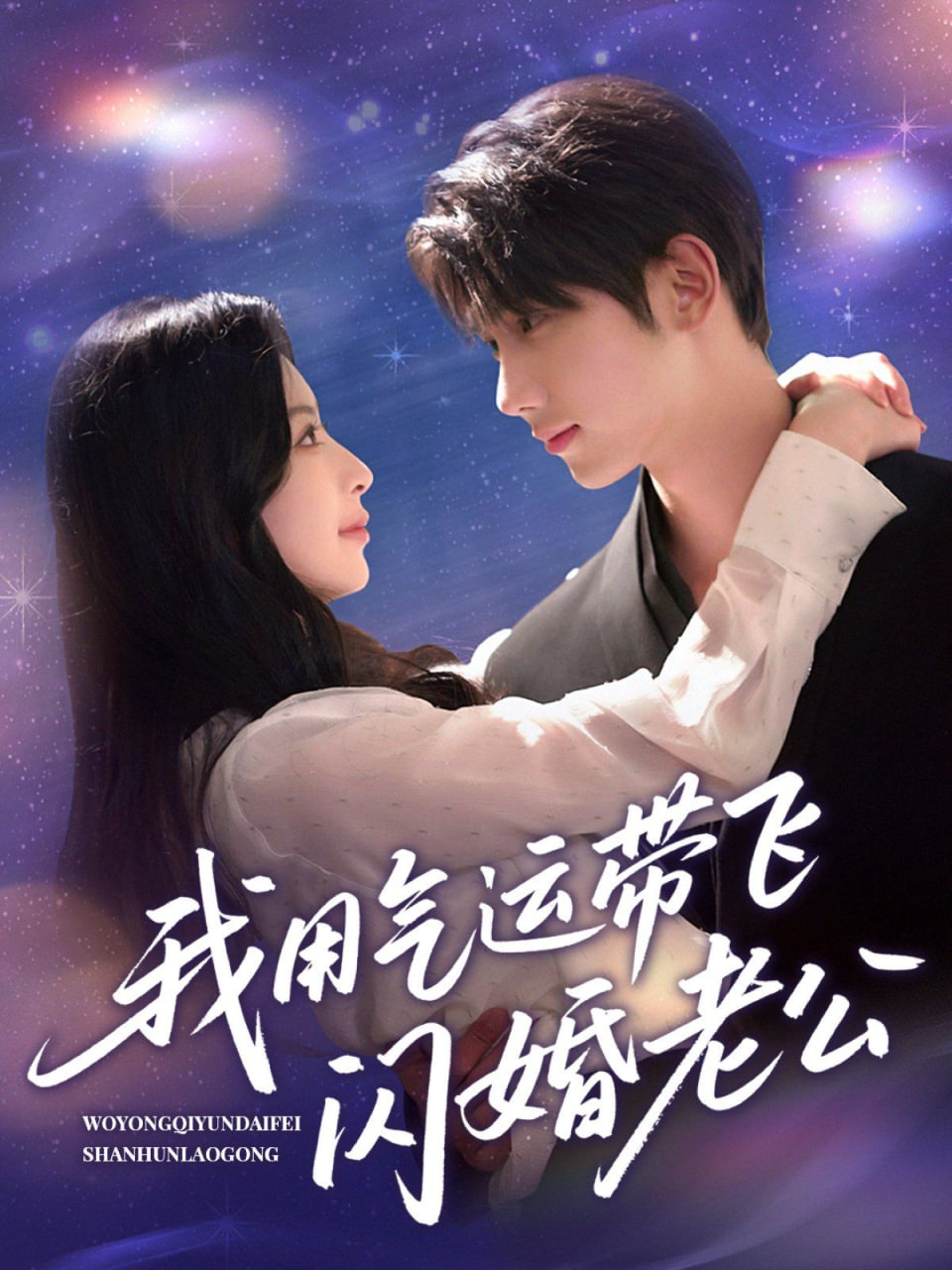 锦绣南歌 电视剧