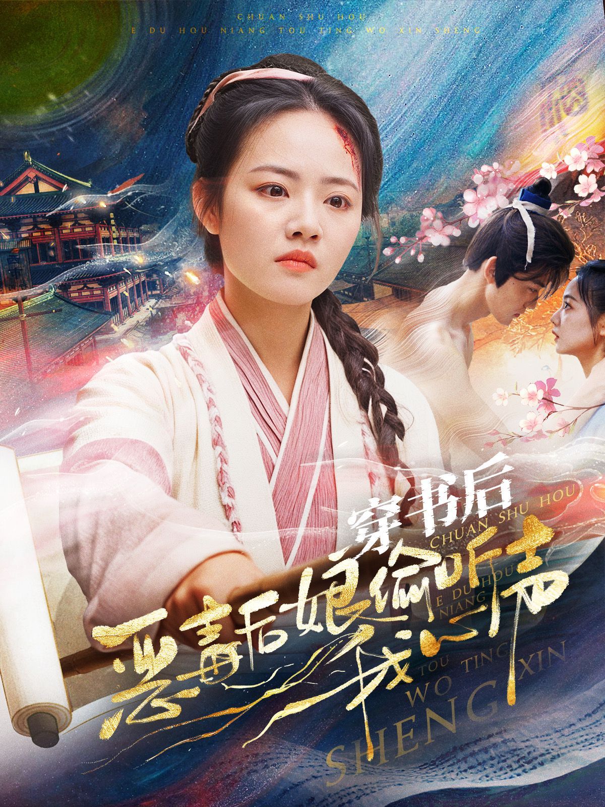 回家的路有多远电视剧