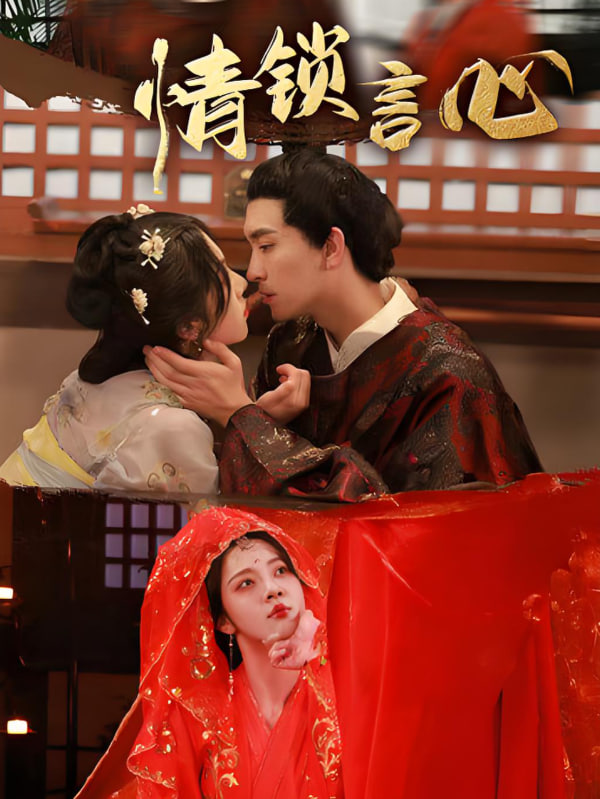 渴望城市电视剧