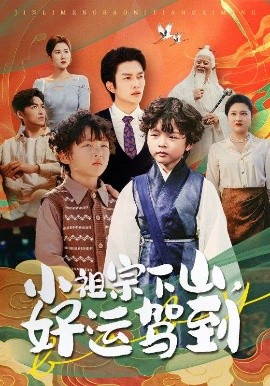 《四大美人之貂蝉》