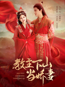 教室别恋电影高清免费版