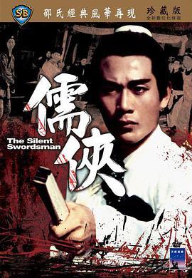 错伏电视剧全集在线观看