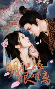 鬼灭之刃无限列车篇在线观看免费完整版