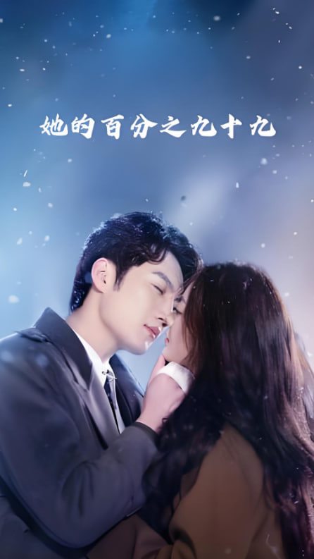 灼灼风流免费观看在线电视剧