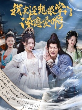 冒牌保镖电影完整版免费