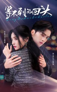 大奉打更人电视剧免费观看