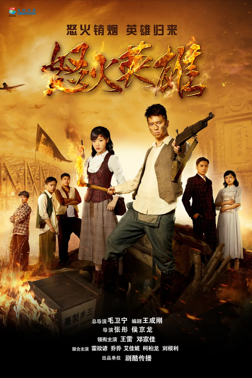 古天乐电影全集国语高清