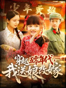 奇迹笨小孩电影免费高清在线观看